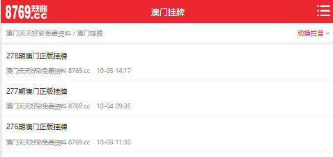 奥门天天彩资料大权,探索与理解,奥门天天彩资料探索与解析