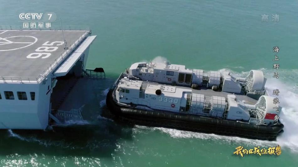 野马726气垫艇,现代海军的利器,野马726气垫艇,现代海军的尖端利器