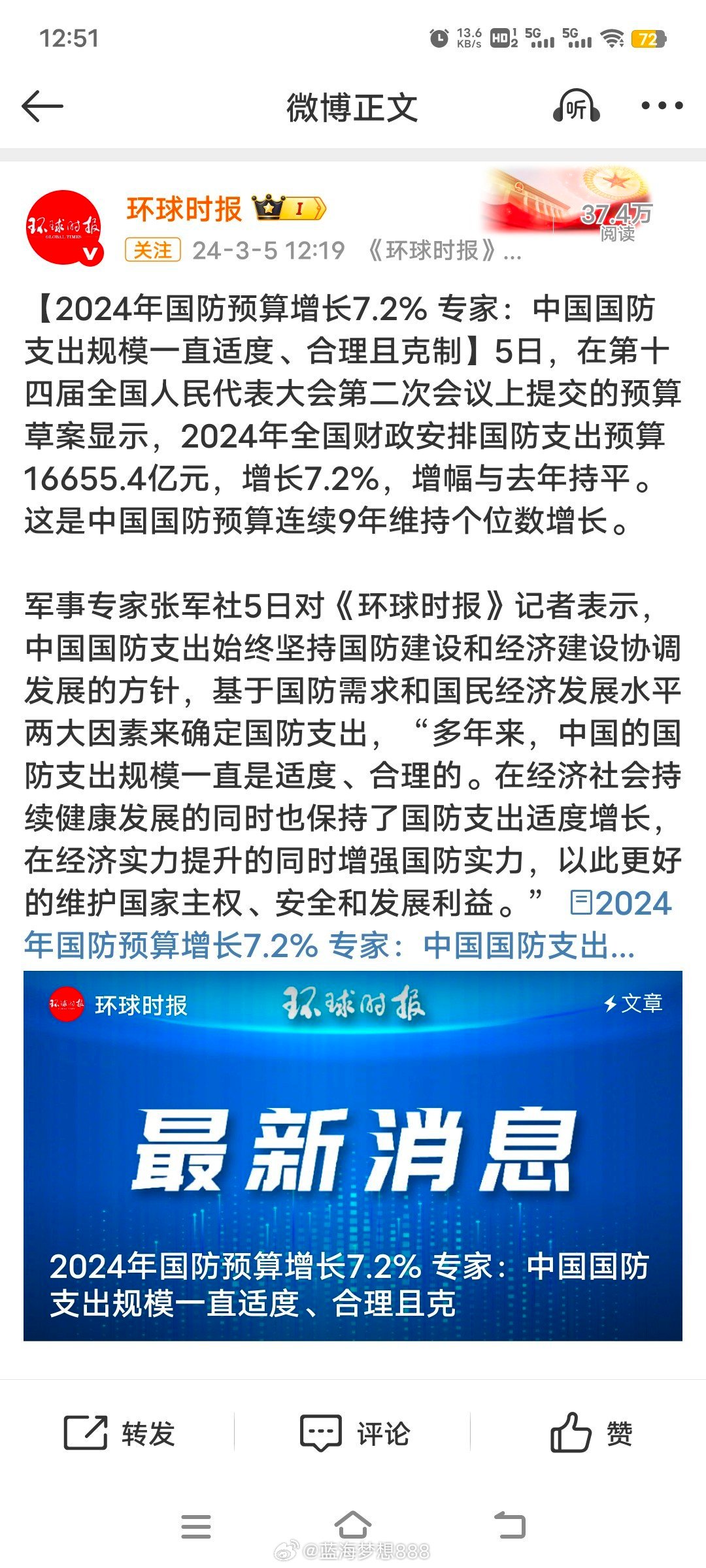 最近中国国防的发展与展望,中国国防的最新进展与未来展望