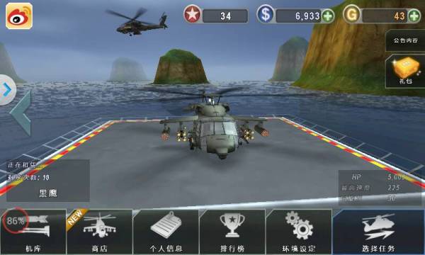 建造战舰的手机游戏，探索海洋霸主的诞生之旅，海洋霸主诞生之旅，战舰建造手机游戏