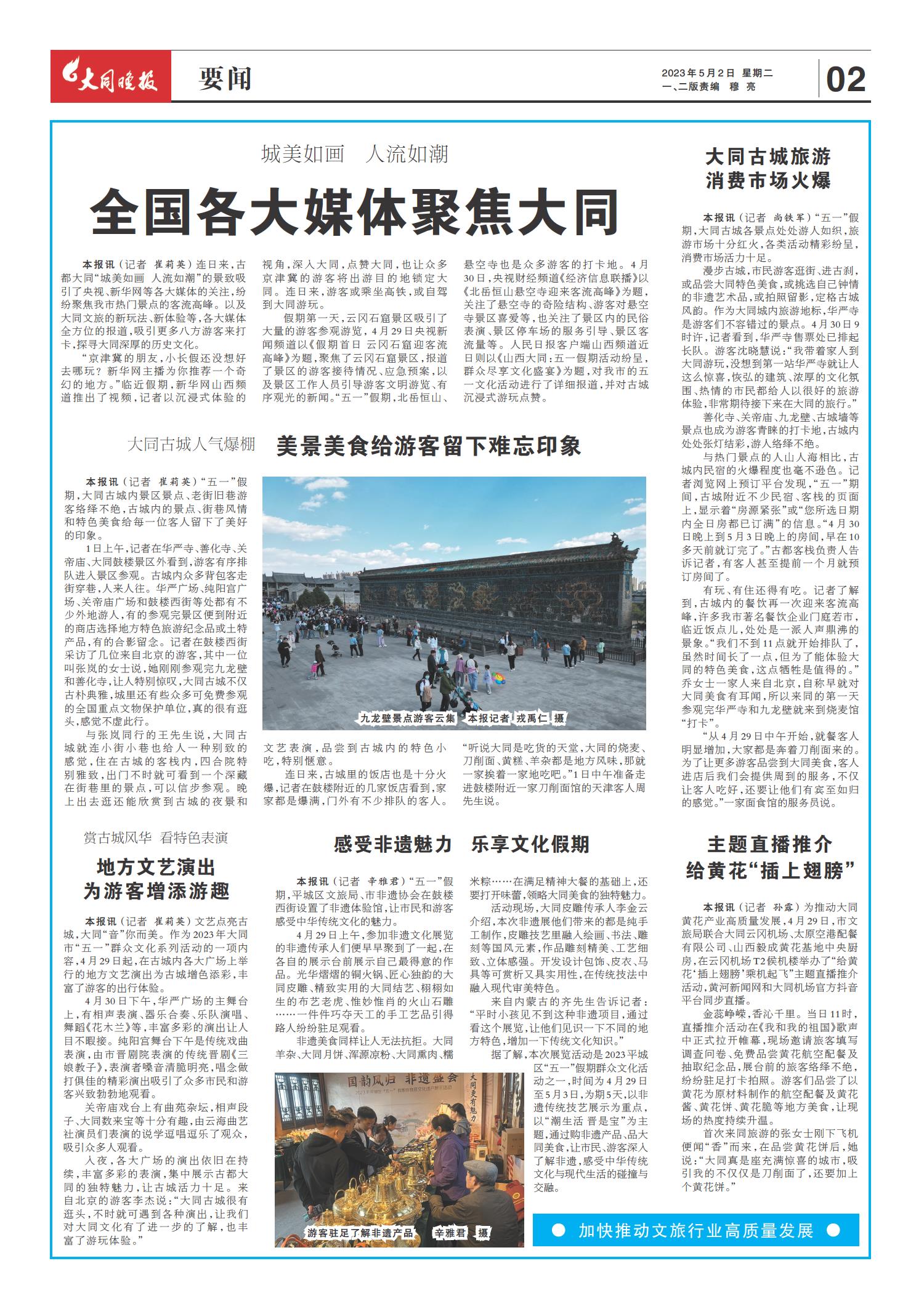 时事新闻最新报道，今日聚焦2023年重要事件与趋势分析，2023年时事新闻热点聚焦，重大事件与趋势分析报道