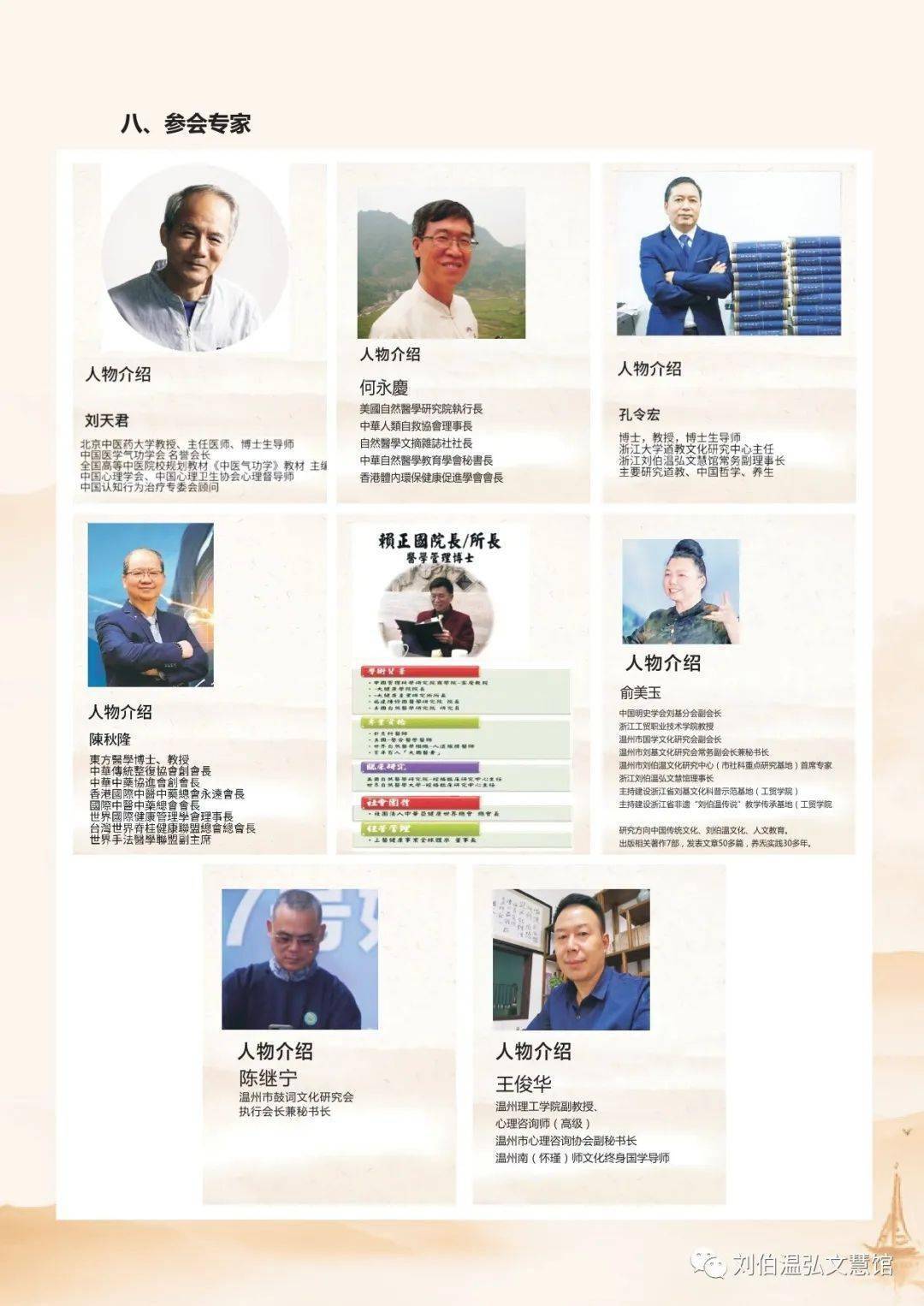 揭秘刘伯温期期准选一肖网址——探寻预测生肖的神秘面纱,揭秘刘伯温期期准选一肖网址,揭开预测生肖的神秘面纱