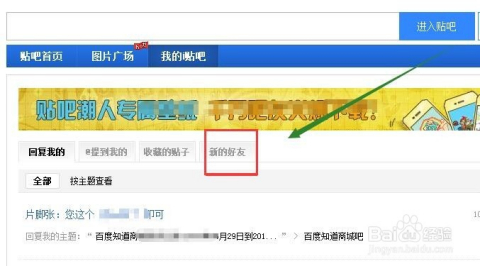 港陆贴吧最新消息综述,港陆贴吧最新消息综述概览