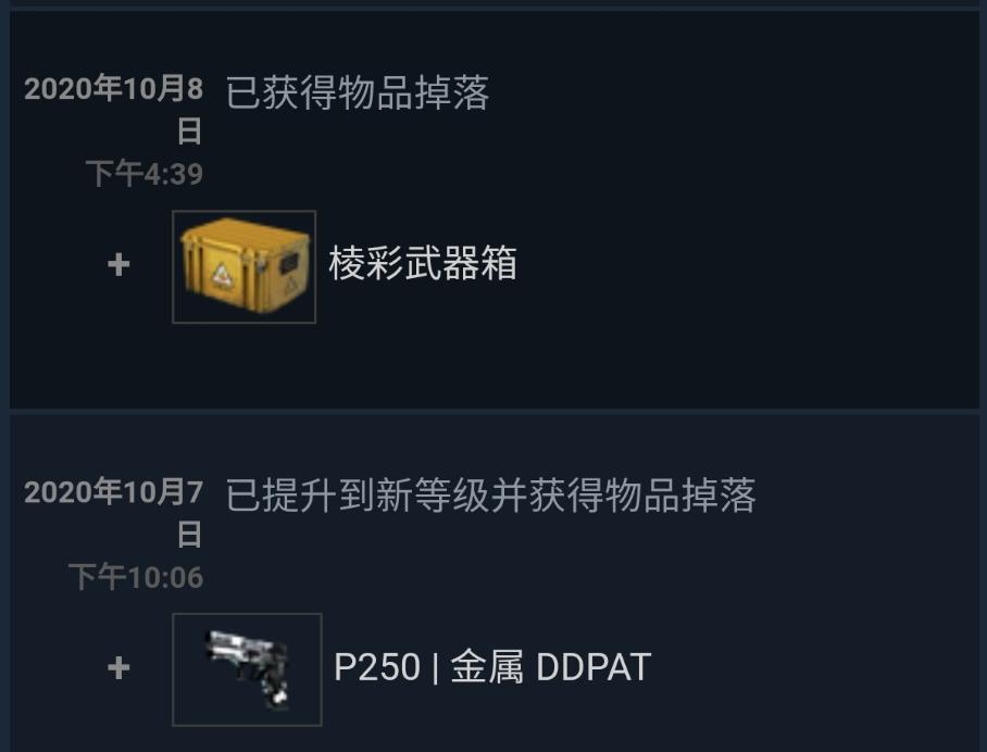 探索CSGO箱子的购买途径，CSGO箱子购买攻略，探索多种购买途径