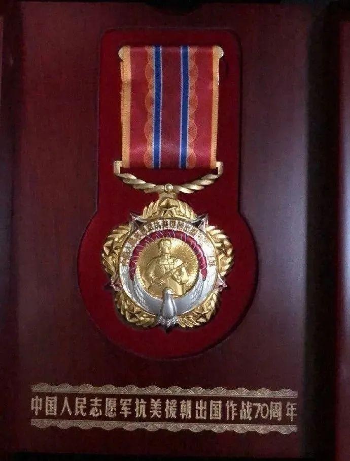 中国人民志愿军抗美援朝出国作战七十周年纪念章,寓意深远的历史印记,中国人民志愿军抗美援朝七十周年纪念章,历史印记的深远寓意