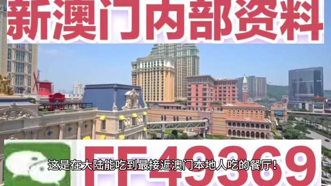 澳门彩票的开奖结果,探索2023年的未知与期待,澳门彩票开奖结果揭秘,未知与期待的2023年展望