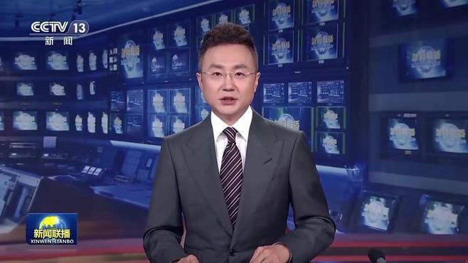 最近的新闻联播，聚焦时事，传递正能量，新闻联播时事聚焦，传递正能量之声