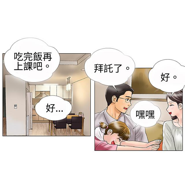 家教老师考90分第7话，挑战与突破，家教老师考90分第7话，挑战与突破的成长之路