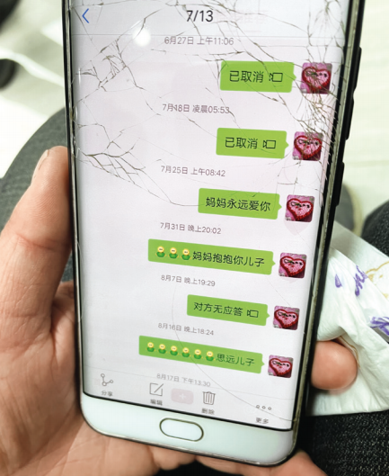 肖思远,独子身份的背后故事,肖思远,独子身份背后的故事揭秘