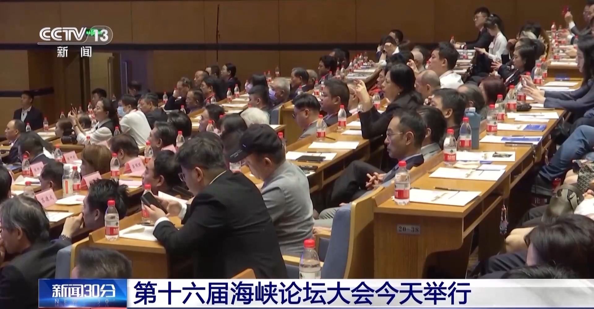 第十六届海峡论坛召开,深化两岸交流,共谋繁荣发展,第十六届海峡论坛召开,深化两岸交流,共谋繁荣发展大计