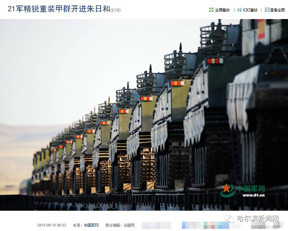 朱日和基地与美国的关系，透视军事合作的深层逻辑，朱日和基地与美国关系揭秘，军事合作的深层逻辑透视