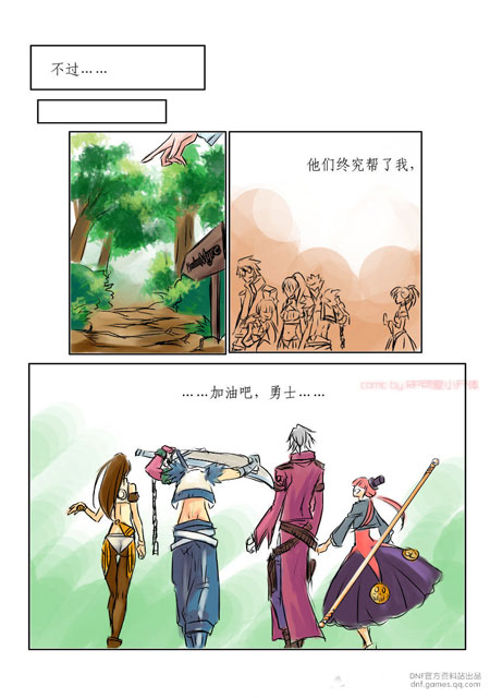 同人漫画全彩汉化，探究其魅力与影响，同人漫画全彩汉化，魅力与深远影响探究