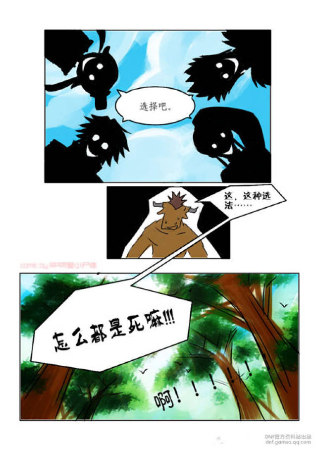 同人漫画全彩汉化,探究其魅力与影响,同人漫画全彩汉化,魅力与深远影响探究