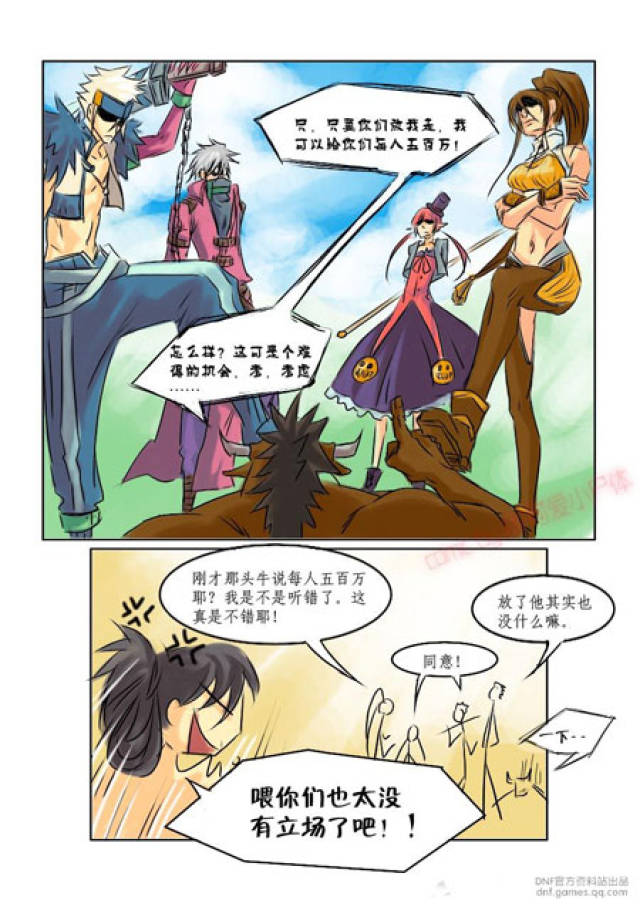 同人漫画全彩汉化,探究其魅力与影响,同人漫画全彩汉化,魅力与深远影响探究