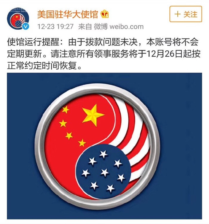 中美最新消息微博热议,两国关系的动态与影响,中美最新动态,微博热议两国关系的进展与影响