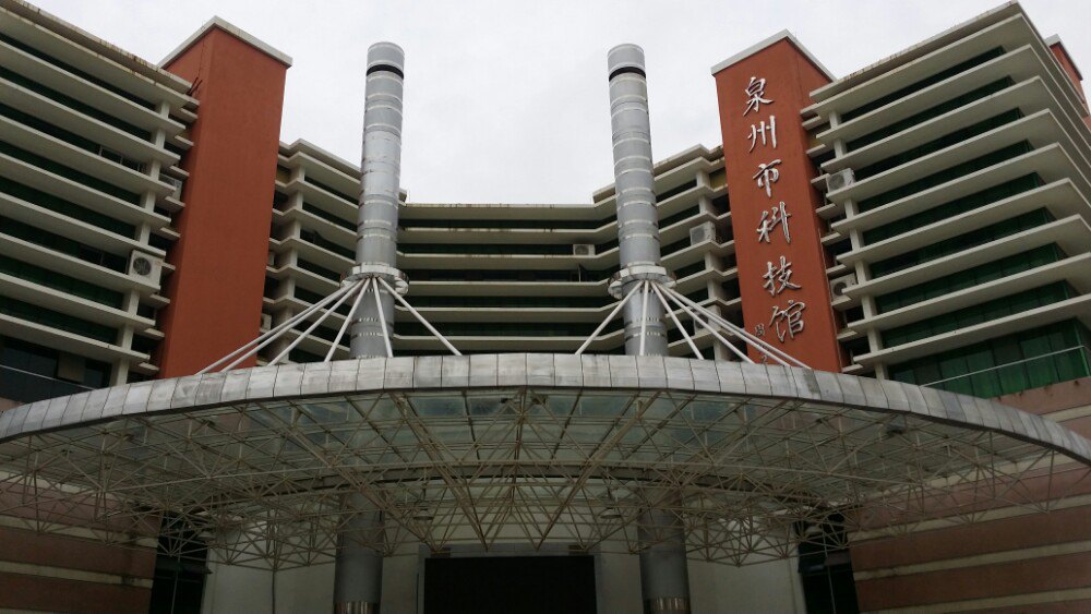 泉州科技,历史底蕴与现代发展的融合,泉州科技,历史底蕴与现代发展的完美融合