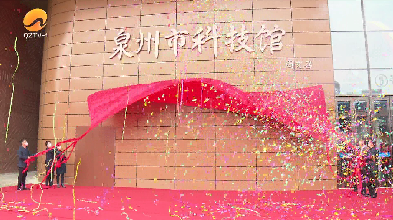 泉州科技,历史底蕴与现代发展的融合,泉州科技,历史底蕴与现代发展的完美融合