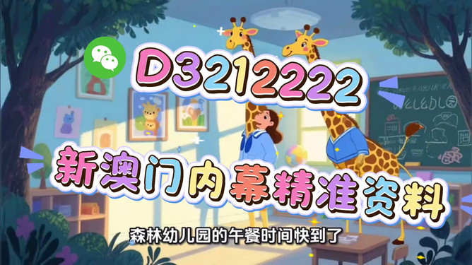 澳门正版生肖图,探索2025年的精准预测与奥秘,澳门正版生肖图揭秘,2025年精准预测与奥秘探索