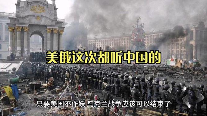 美俄会在乌克兰开战吗,国际关系的复杂视角,美俄在乌克兰开战的可能性及国际关系的复杂视角探讨