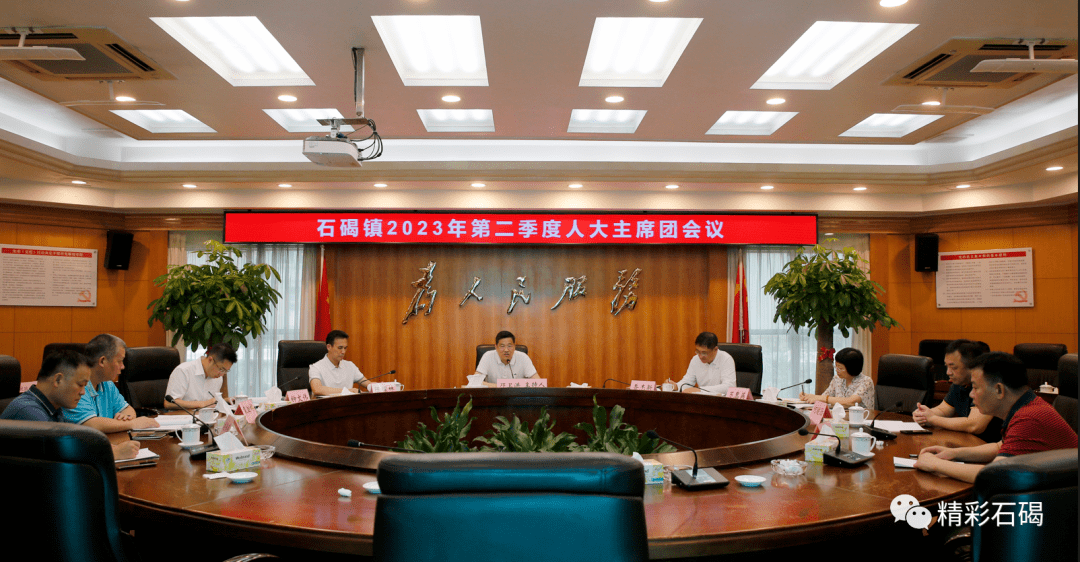 石碣新闻头条最新消息,城市发展与科技革新引领未来,石碣新闻头条,城市发展与科技革新引领未来新篇章