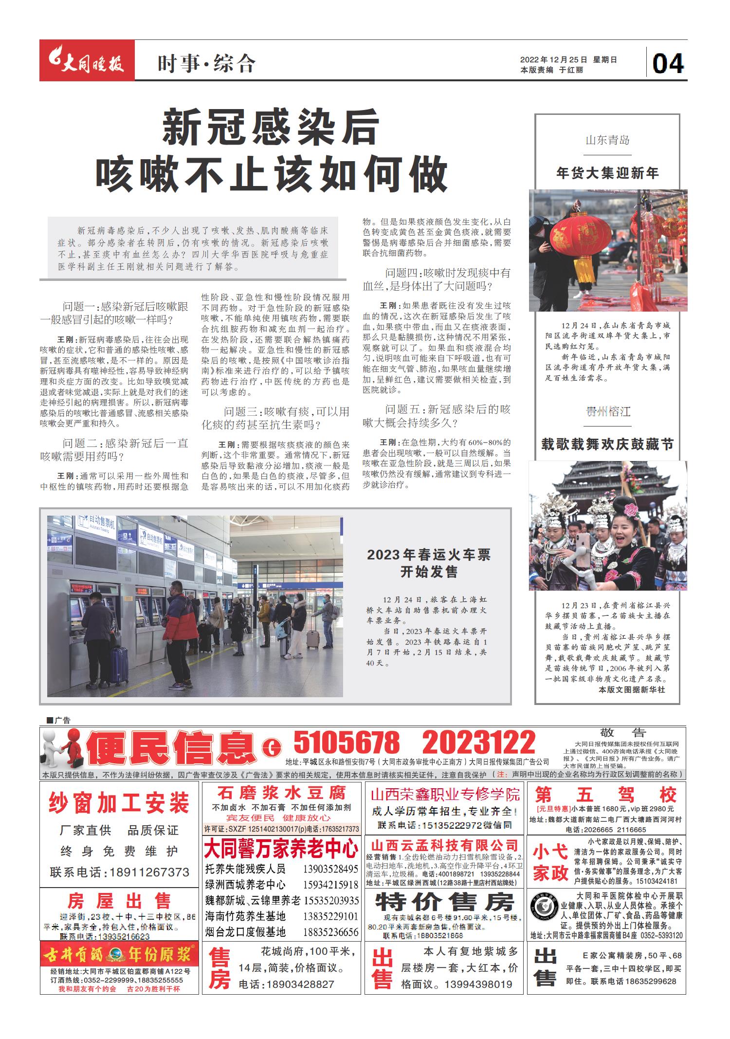 2022近期新闻概览,2022年近期新闻概览,全球时事动态回顾