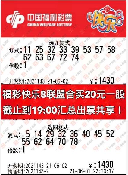 三肖多少倍,探索彩票中的奥秘与策略,三肖多少倍,彩票奥秘与策略探索