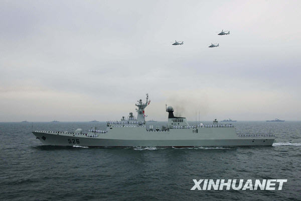 海军成立七十周年海上阅兵检阅舰名字——中国海洋力量的壮丽巡礼,中国海军七十周年海上阅兵检阅舰名字,海洋力量的荣耀巡礼