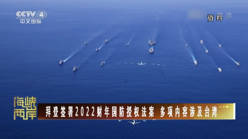 两岸新形势下的机遇与挑战,走向融合发展的未来之路,两岸新形势下的机遇与挑战,走向融合发展之路