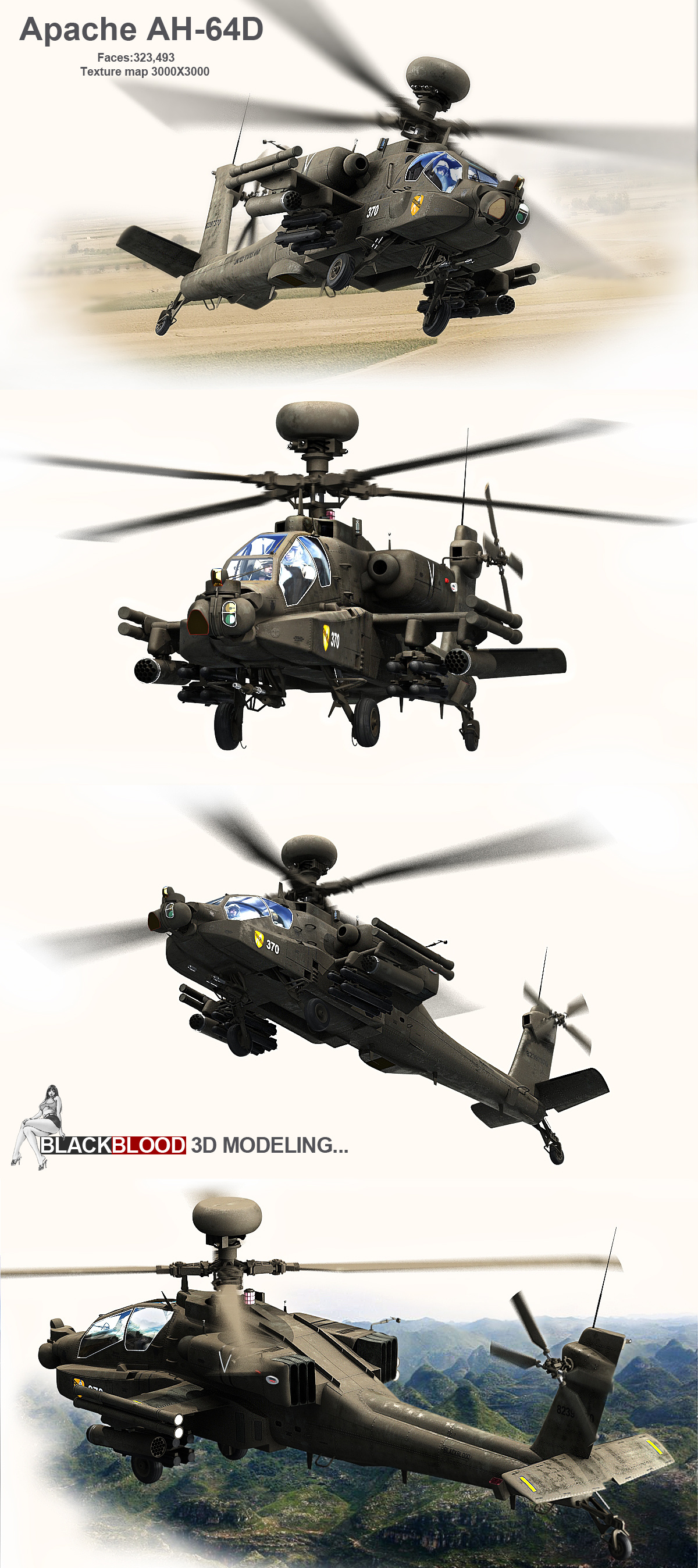 我国与阿帕奇直升机,存在与探索,我国与阿帕奇直升机的存在与探索之路