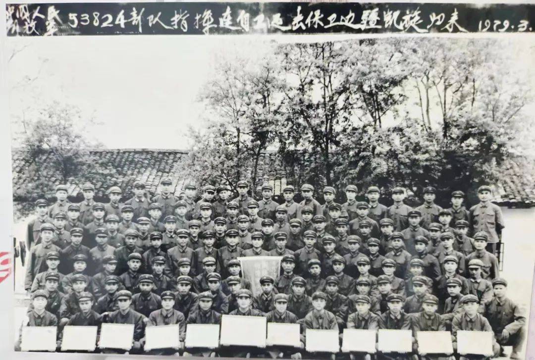 揭秘历史尘埃下的英勇名单,1979年参战部队名单,揭秘历史尘埃中的英勇战士,1979年参战部队名单全揭秘