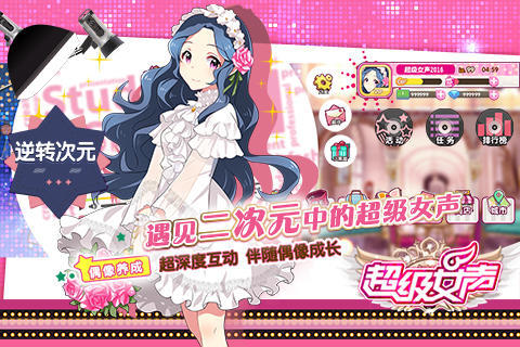 女声版今天,生活的美好与希望,女声版,今天的美好生活与未来希望