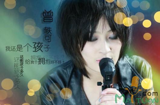 女声版今天,生活的美好与希望,女声版,今天的美好生活与未来希望