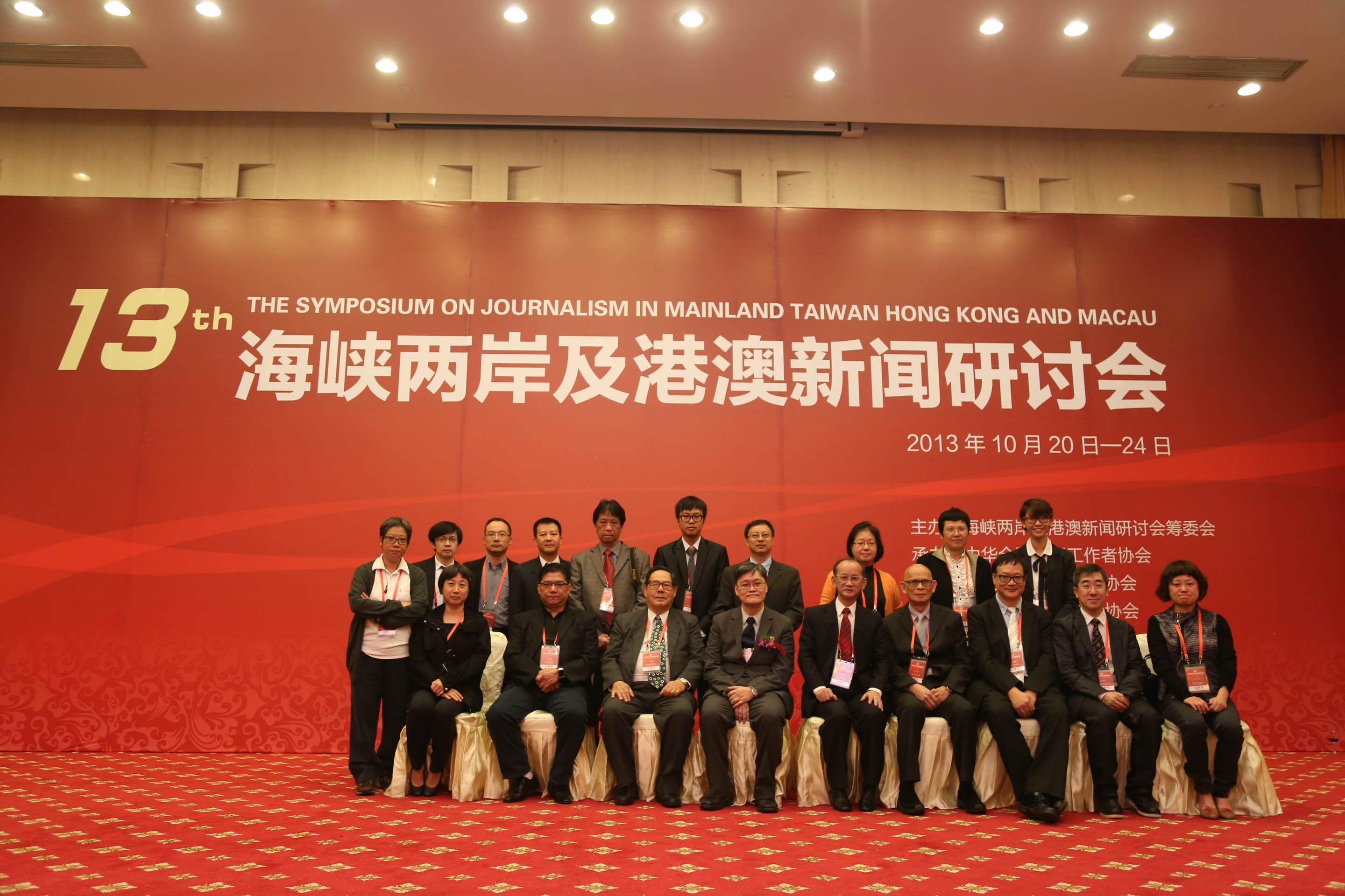 海峡两岸新闻缺失现象的思考，海峡两岸新闻缺失现象探究与思考