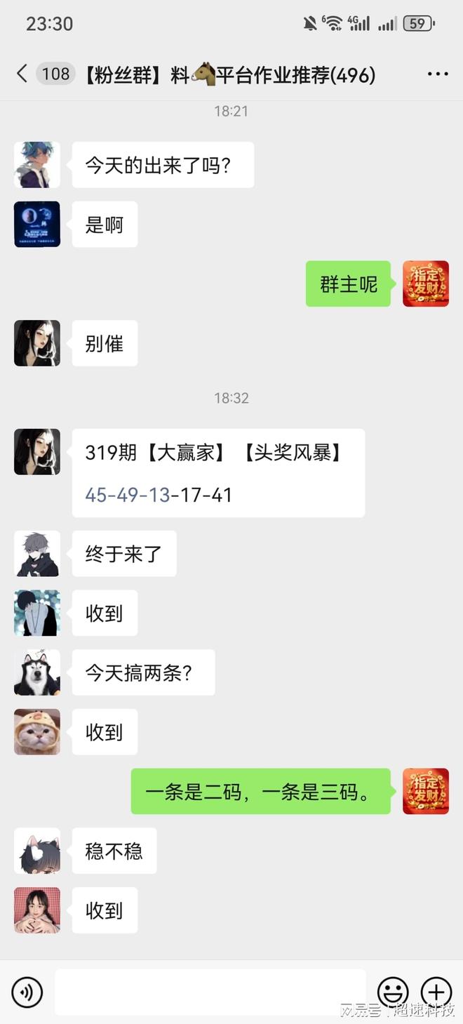 新澳今晚开奖结果查询——揭开彩票的神秘面纱，新澳彩票开奖结果揭晓，揭开神秘面纱的激动时刻