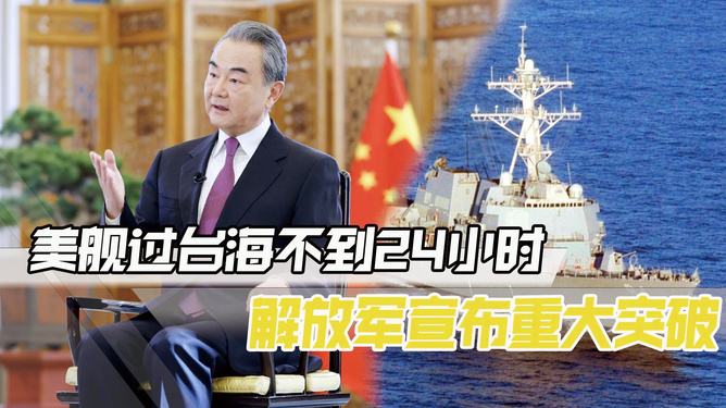 台海最新24小时消息(XXXX年),台海最新动态,XXXX年24小时消息速递