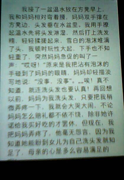 新闻摘抄，科技创新引领未来，人工智能发展势头强劲，科技创新引领未来，人工智能发展势头强劲