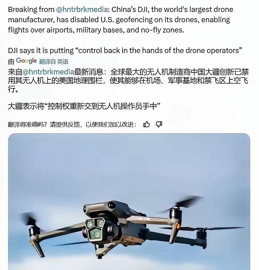 大疆无人机可以带入美国吗？解析相关法规与政策，大疆无人机在美国的携带与法规解析