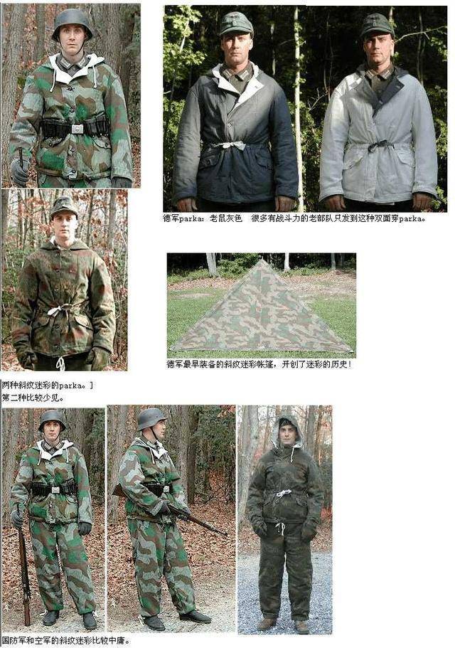 德军单兵装备全套详解,德军单兵装备全套详解与解析