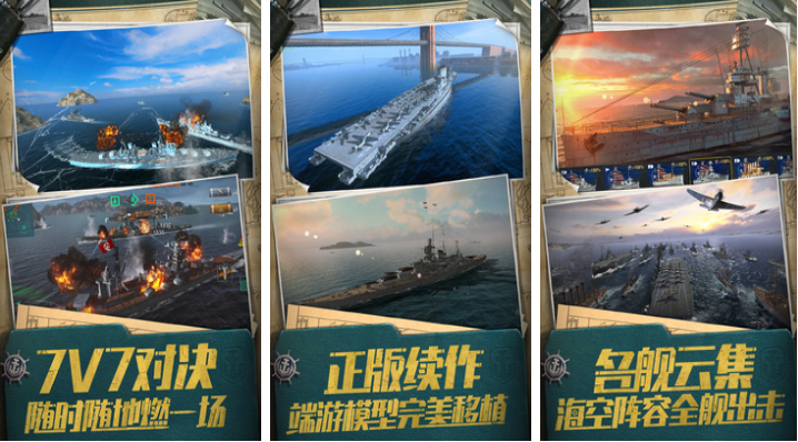 航母游戏大全，探索现代海战游戏的无限魅力，航母游戏探索之旅，现代海战游戏的魅力无限