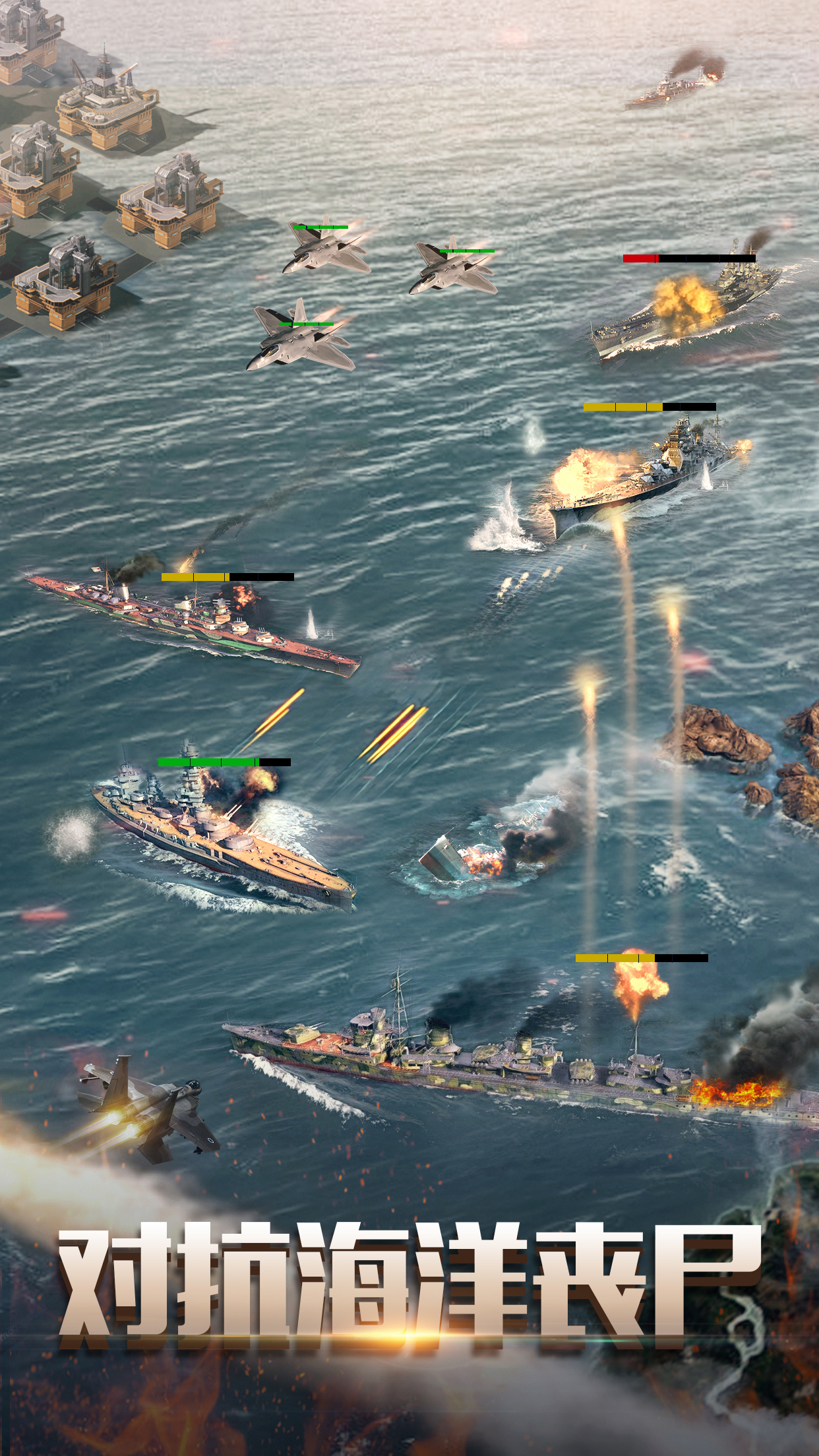 航母游戏大全,探索现代海战游戏的无限魅力,航母游戏探索之旅,现代海战游戏的魅力无限