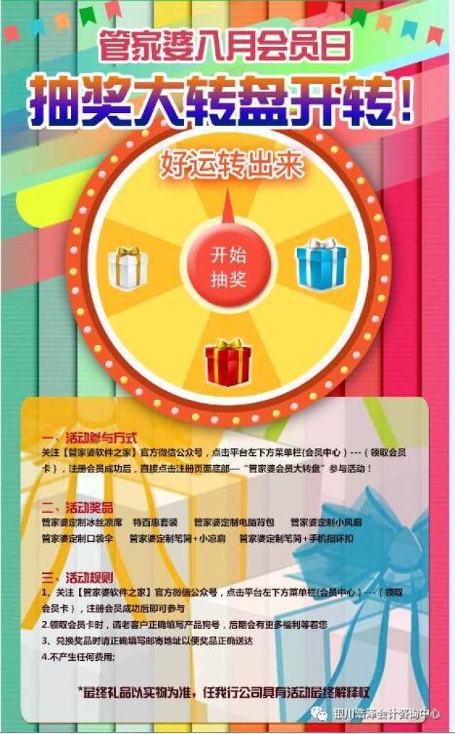 澳门管家婆——探索100中的奥秘,澳门管家婆揭秘,探索数字100的神秘面纱