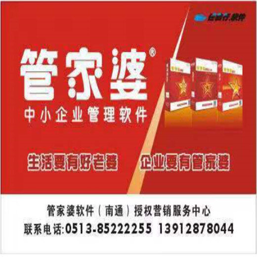 澳门管家婆——探索100中的奥秘,澳门管家婆揭秘,探索数字100的神秘面纱