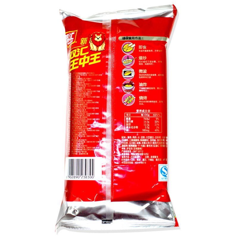 王中王,传奇与荣耀的交织,王中王,传奇与荣耀的交融