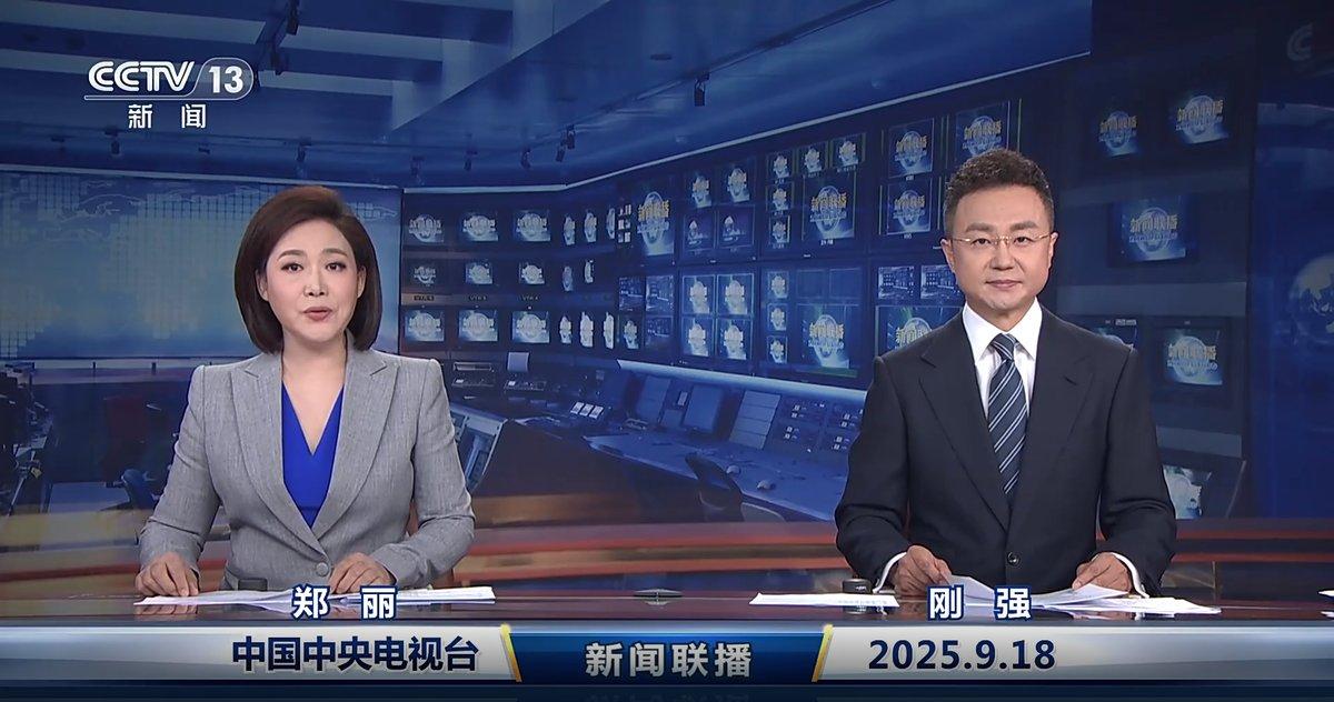 今日新闻联播视频，传递最新信息，展现时事动态，今日新闻联播，时事动态最新信息传递