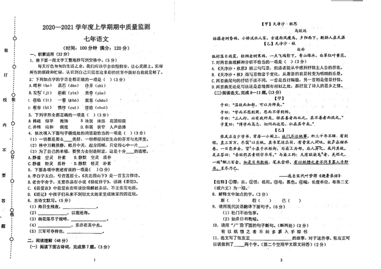 刘伯温一码一肖期期中,神秘预测与历史文化交织的传奇,刘伯温一码一肖期期中,神秘预测背后的传奇与历史文化的交融