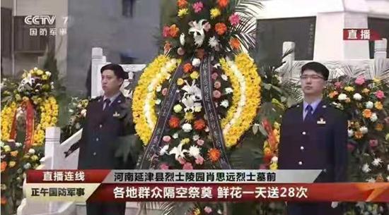 肖思远烈士百科,肖思远烈士百科介绍