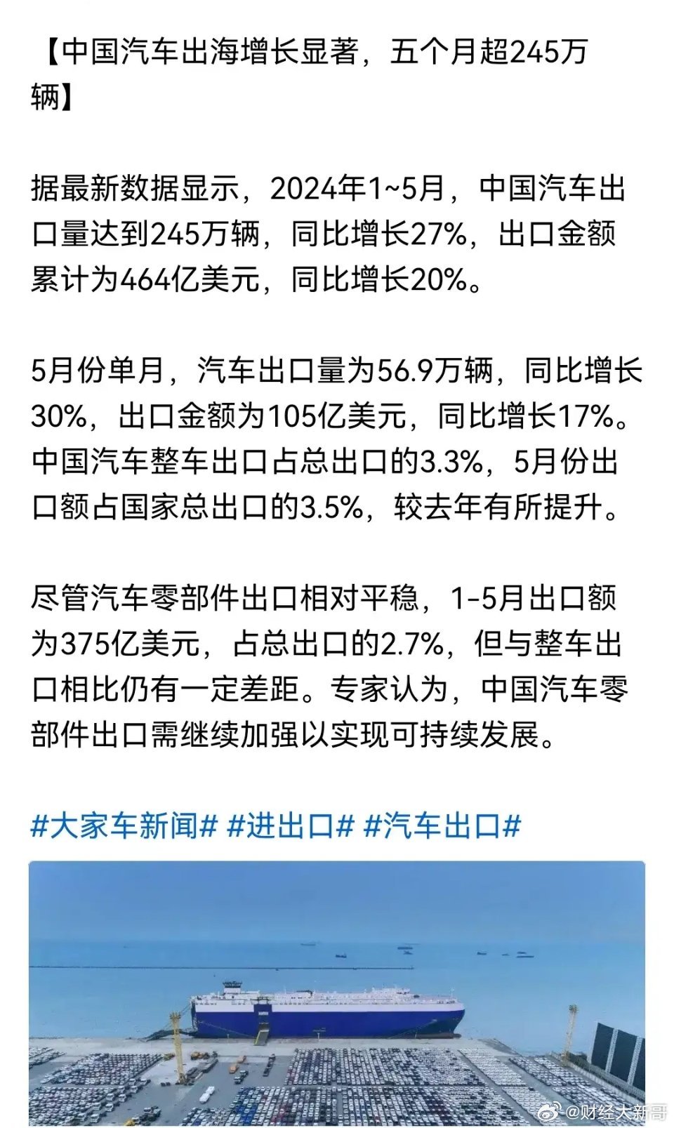 今年中国武器的出口情况,中国武器出口情况概览