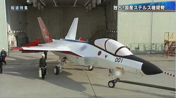 日本心神战机下马真相揭秘,背后隐藏的故事与未来展望,日本心神战机下马真相揭秘,背后故事与未来展望