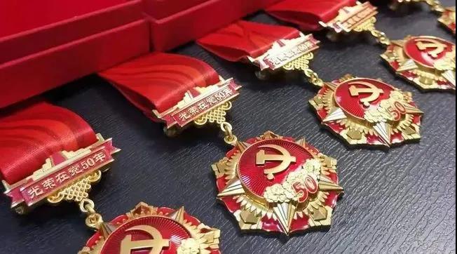 党勋章的意义，党勋章的荣誉与意义