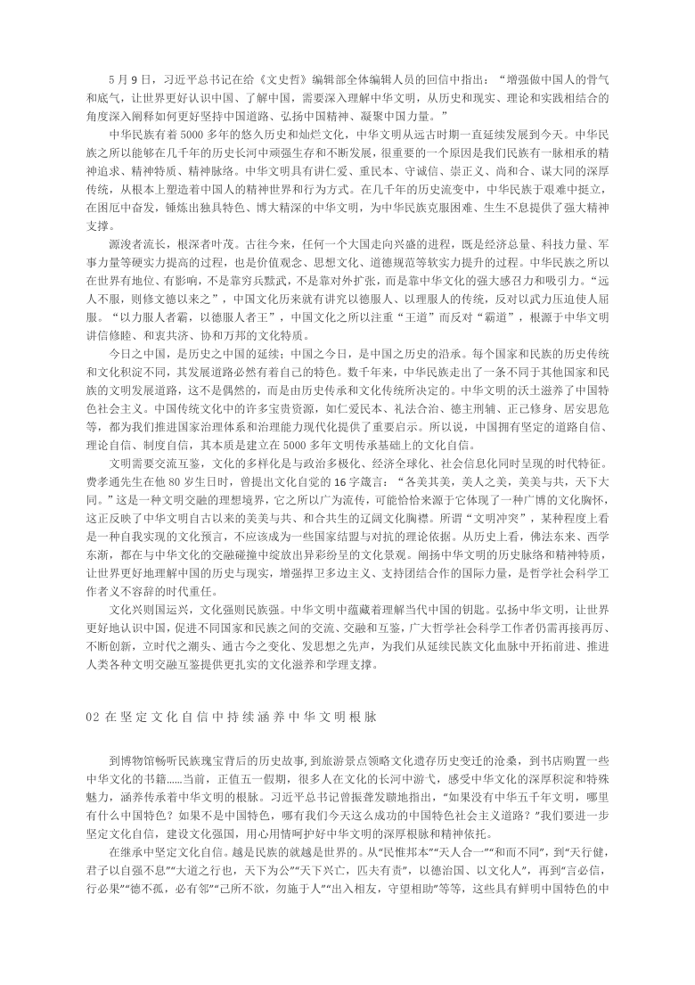 中国最新消息作文素材,中国最新消息作文素材概览